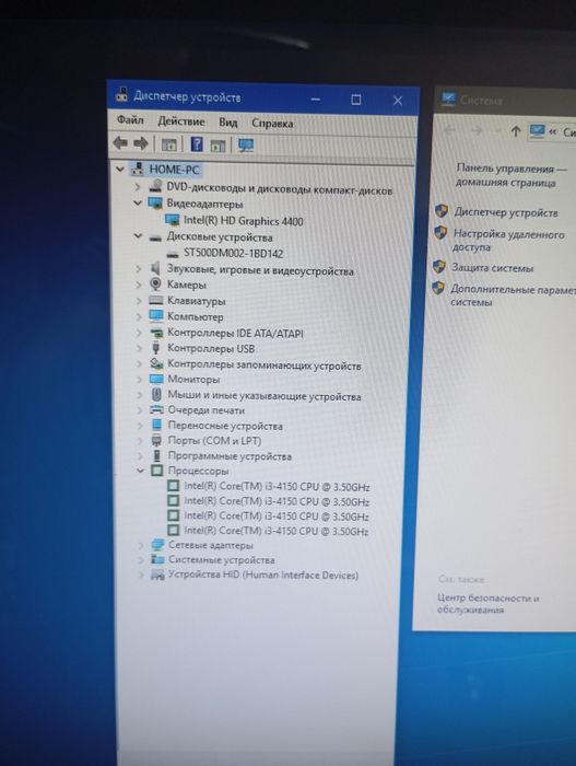 Моноблок 22 CPU i3 processor