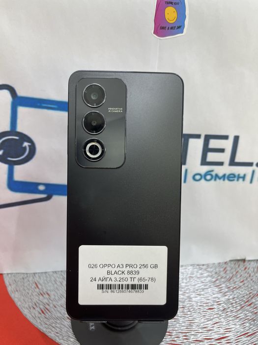 Oppo A3 pro  с гарантией