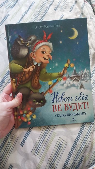 Новая книга. Книга.