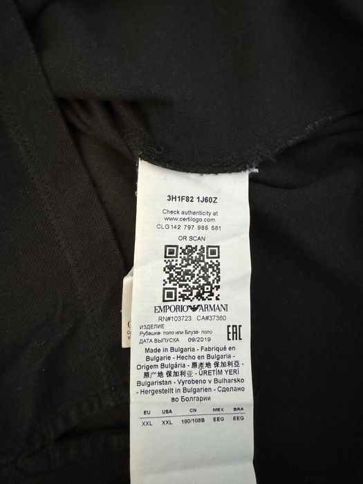 Tricou polo bărbați Karl Lagerfeld și Armani