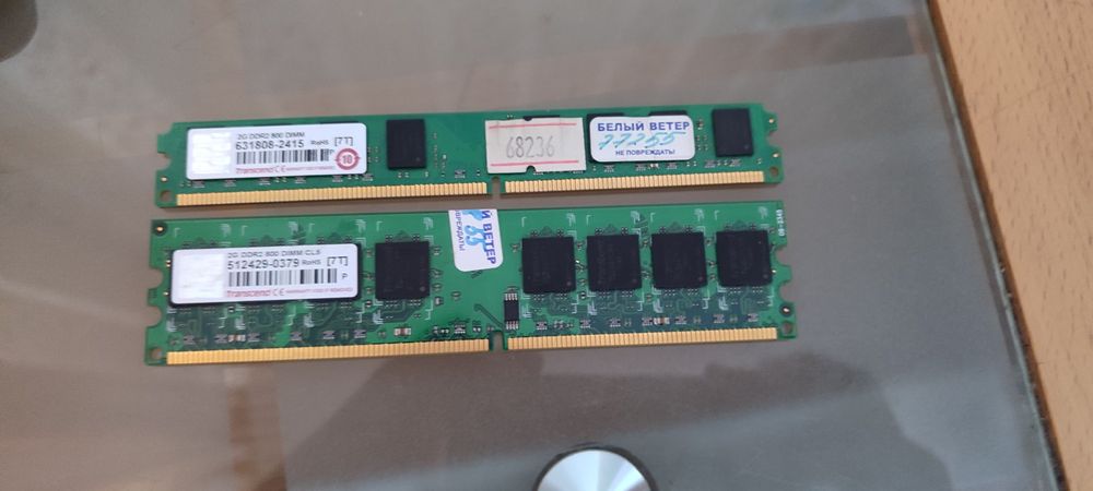 оперативная память ддр3 2х2гб