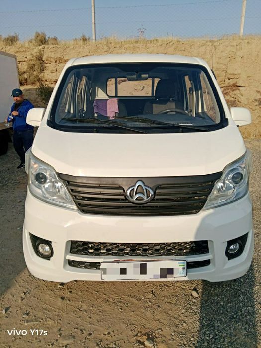 Чанган чамган сотилади