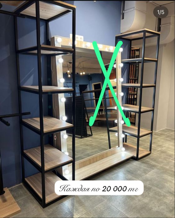 Продам стеллаж для интерьера