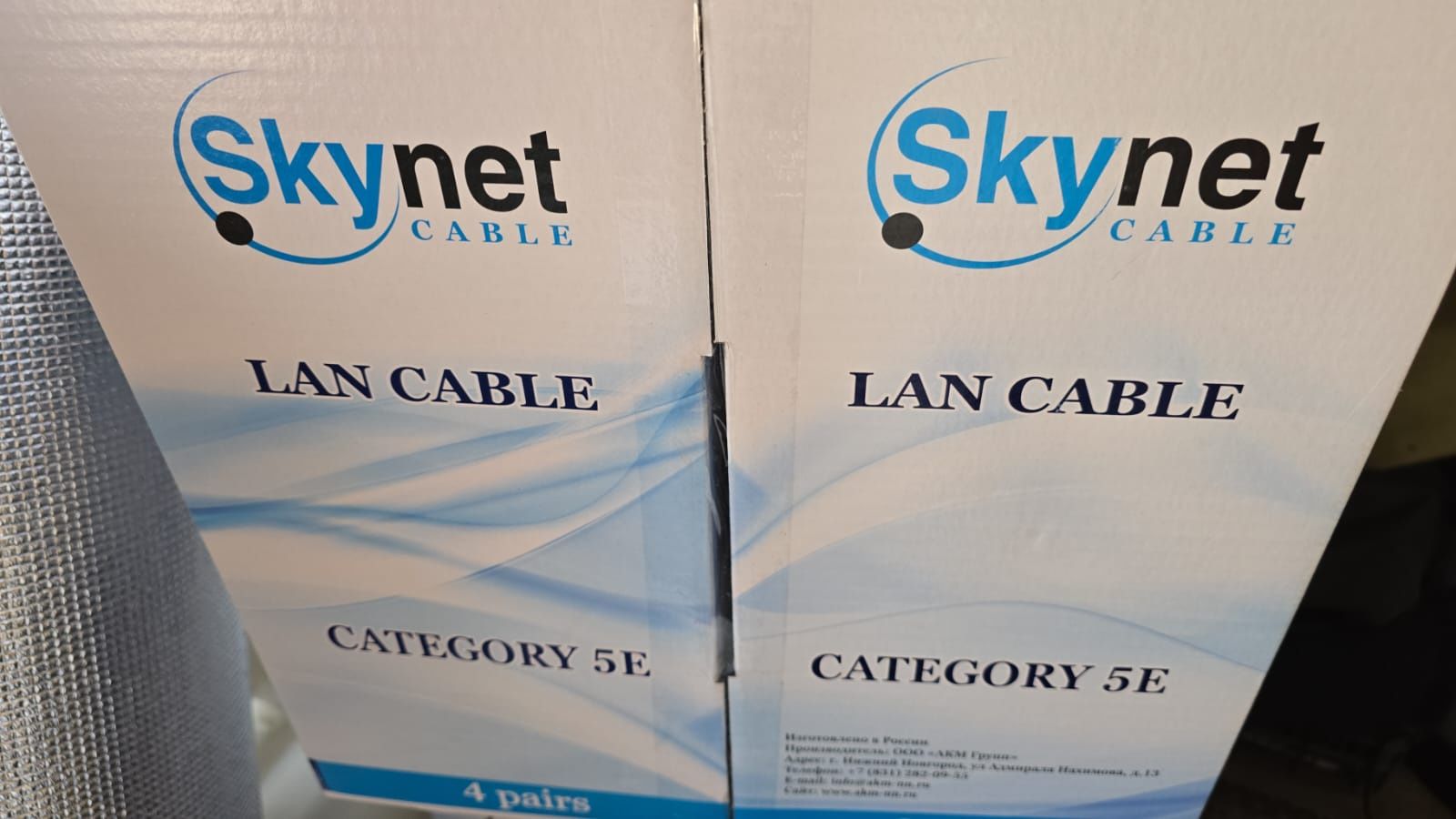 Продам utp Skynet 5e уличная новый кабель