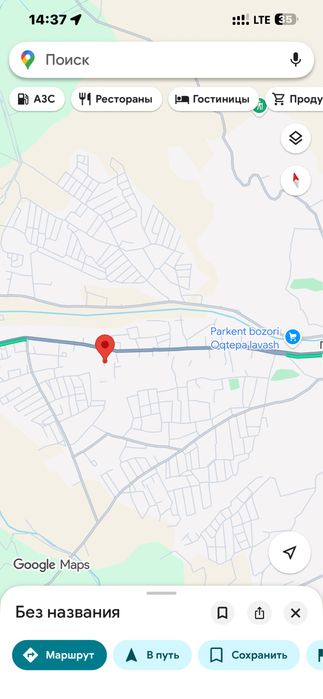 Продается участка