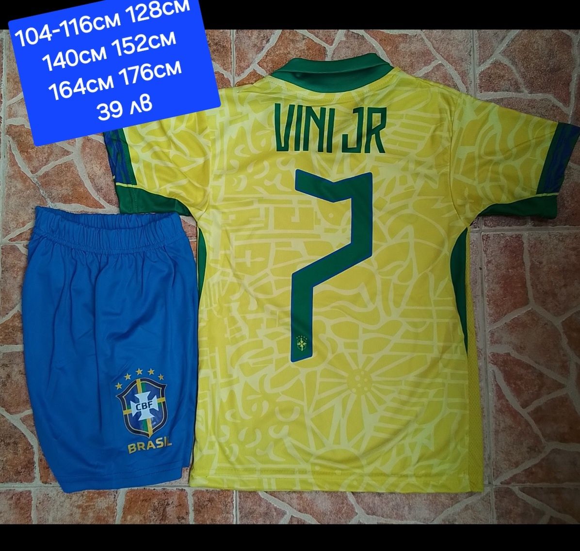 Бразилия детско юношеска футболни екипи 10 NEYMAR JR 7 VINI.JR
