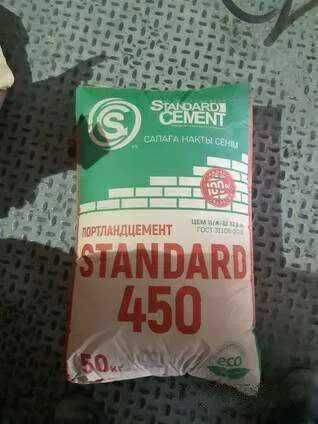 Семон semon sement цемент марки 450 доставка бесплатно