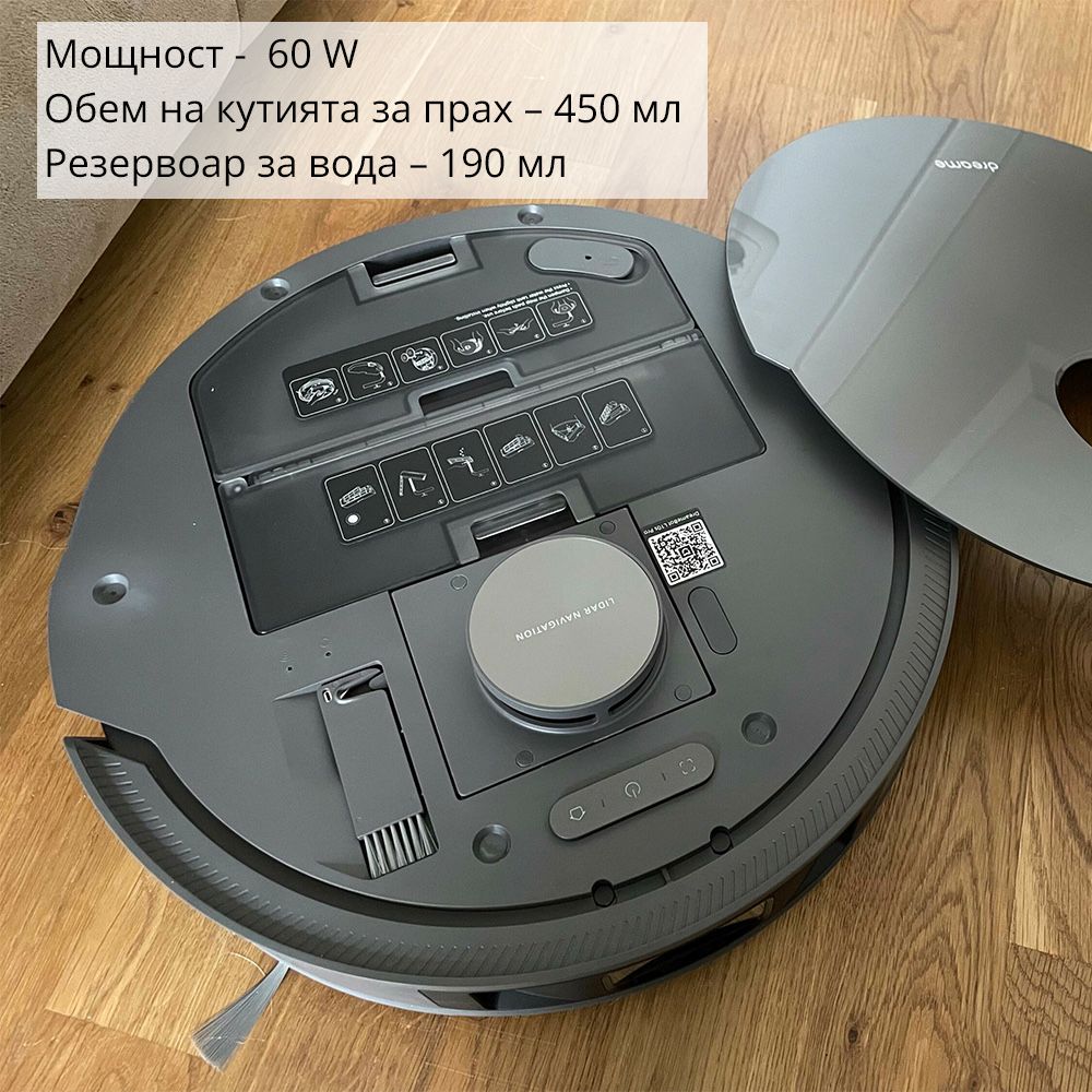 Прахосмукачка робот Xiaomi Dreame Bot L10s Pro