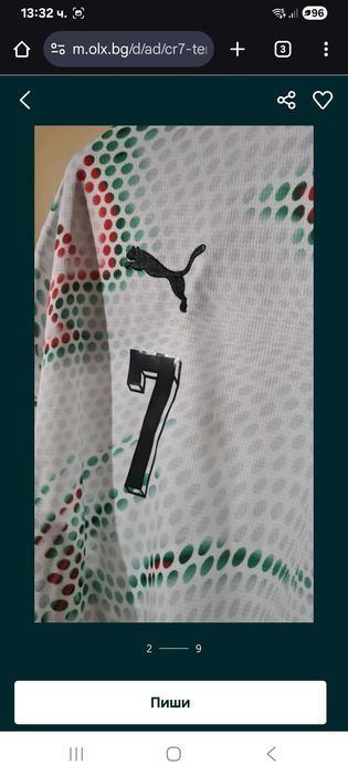 Ronaldo тениска португалия