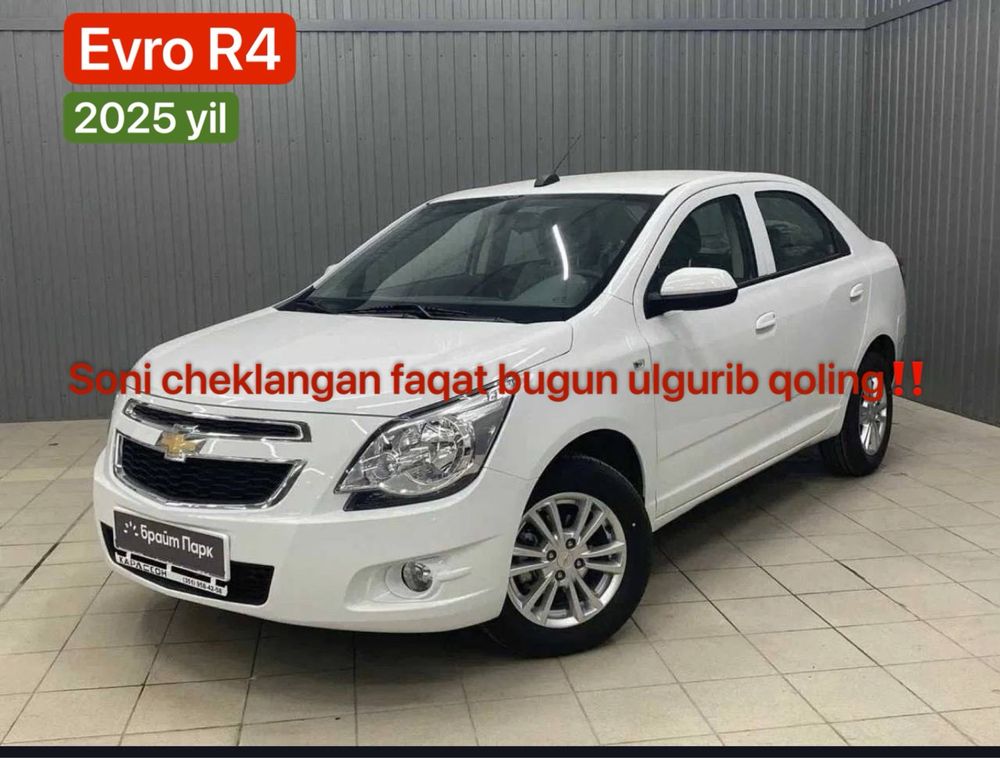 Cobalt evro R4 full 2025