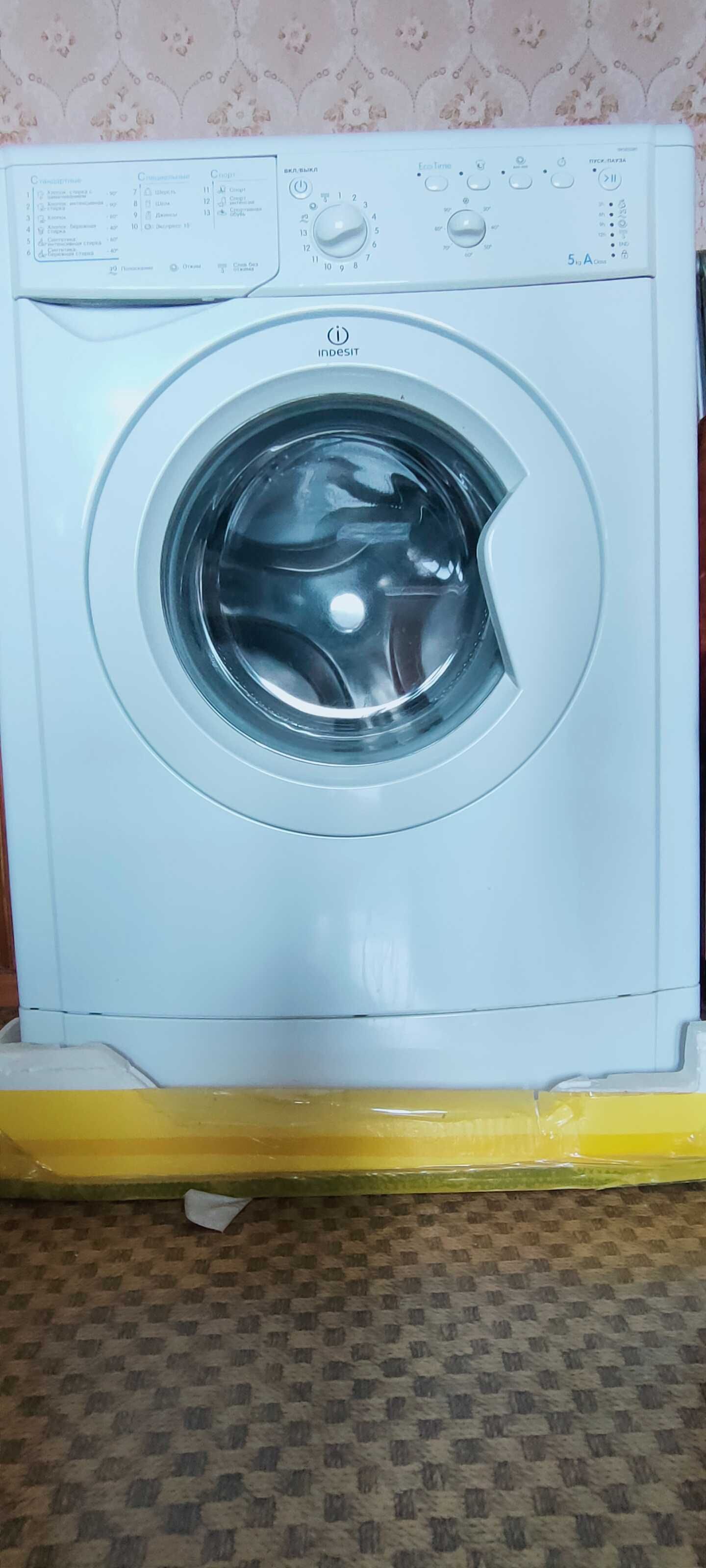 Продам Автомат Indesit 5 кг