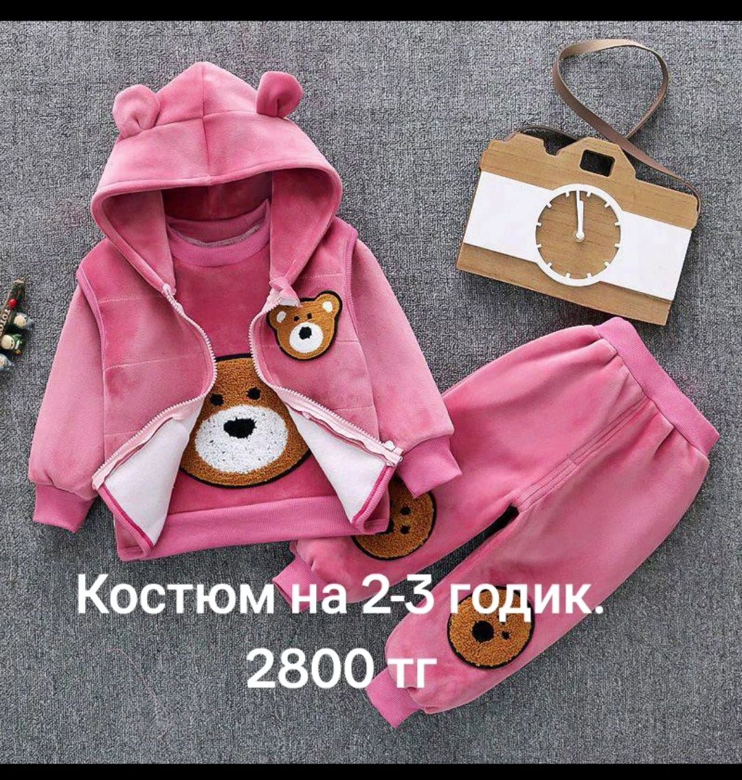 Продам детский костюм