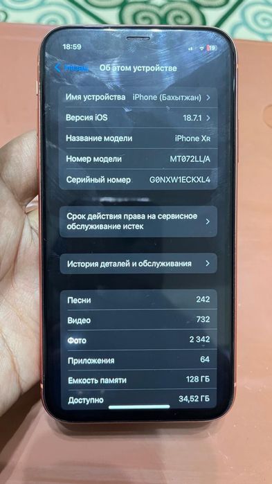 Iphone XR 128gb 70% акум