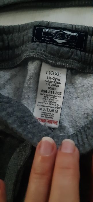 Костюмчик некст тёплый на осень ,зима