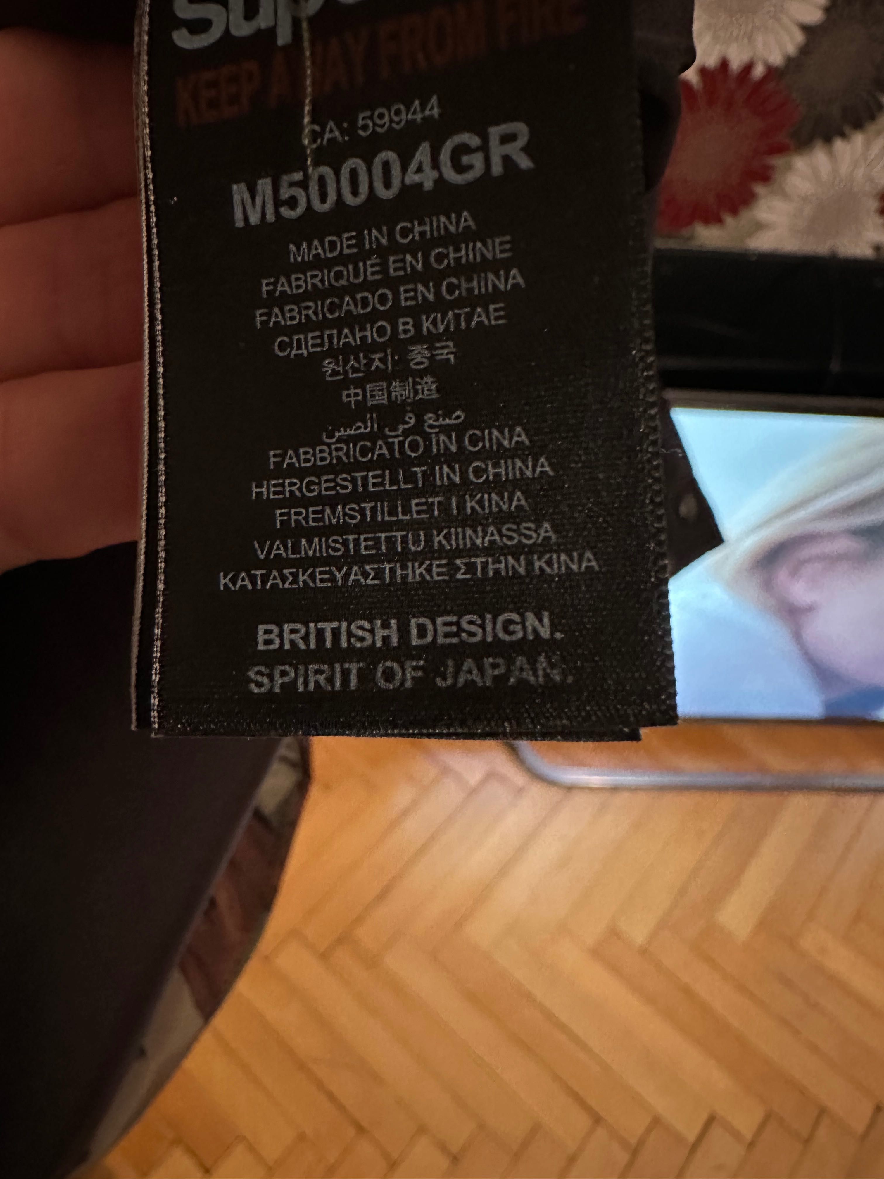 Зимно яке Ново Super dry mountain
