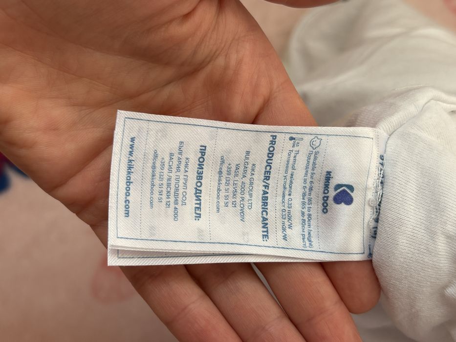 Ново! Спален чувал 6-18 месеца