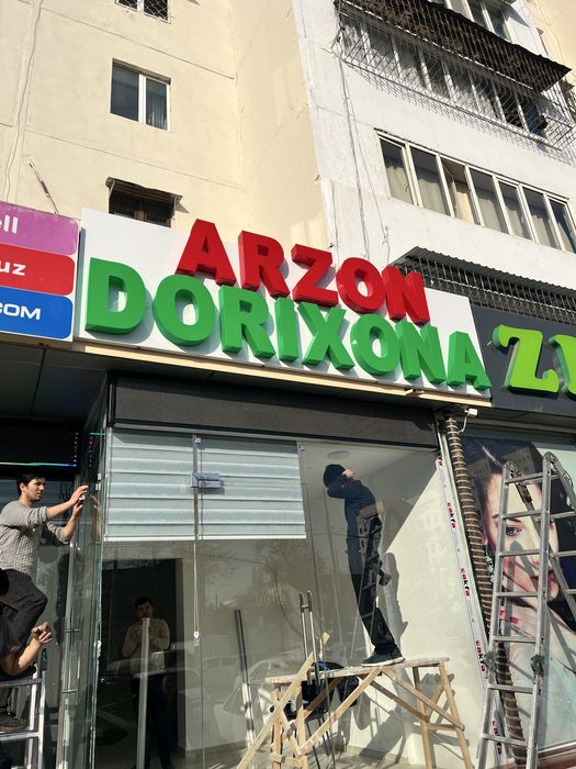 Reklama xizmati bukva baner orakal Наружная реклама