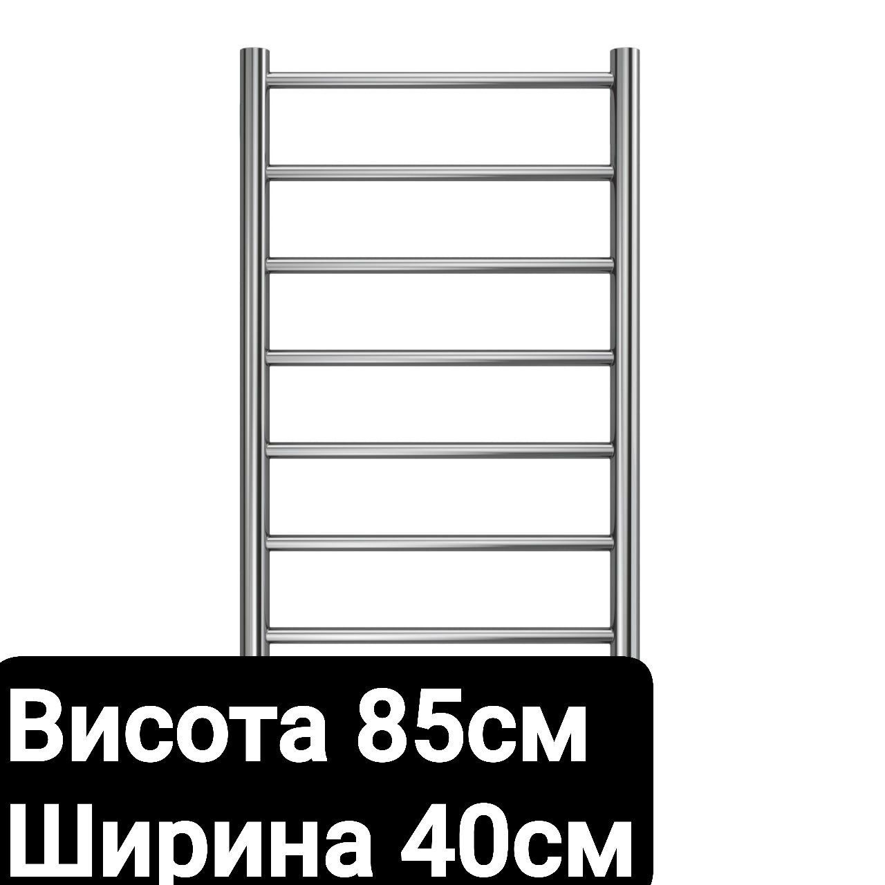 Полотенца сушилка электронный (российский)