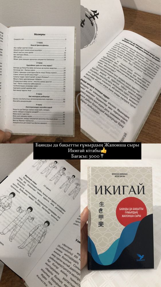 книги разных жанров