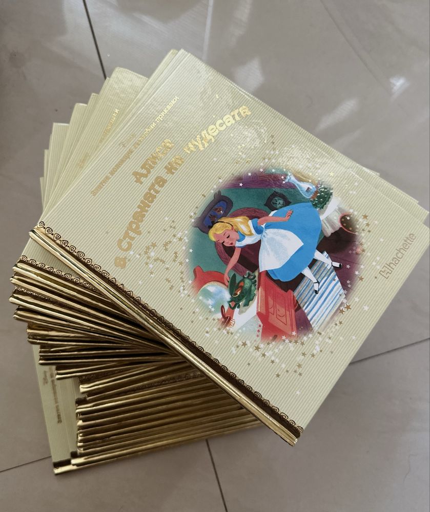 Дисни Златна Поредица книжки