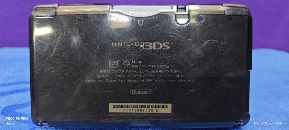 Игра Nintendo 3D
