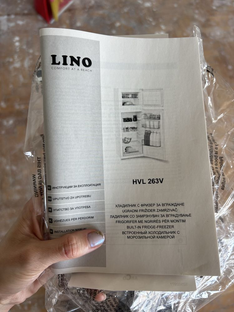 Хладилник за вграждане Lino HVL v