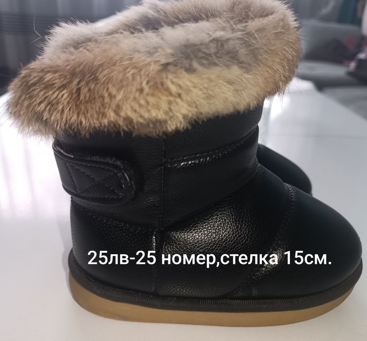 Черни боти за момиче