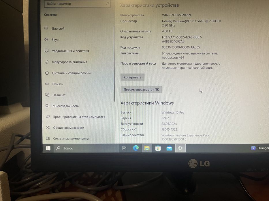 Процессор Delux, LG
