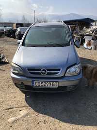 Opel zafira na chasti 2.2 опел зафира на части