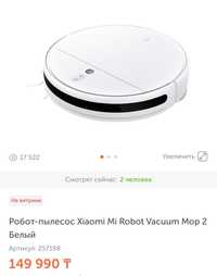 робот пылесос Xiaomi vacuum mop 2