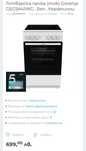 Gorenje нова с гаранция и функция за водно почистване