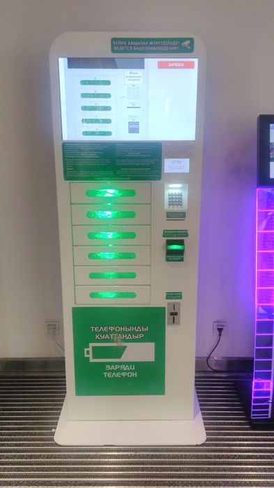 Продам готовый бизнес вендинговые аппараты по зарядке и рекламе