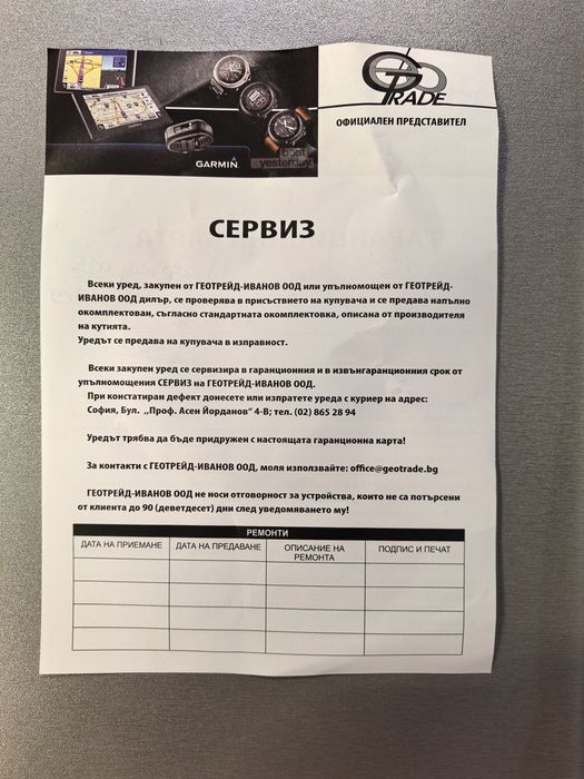 Часовник Garmin Instinct 3 Amoled 50 mm