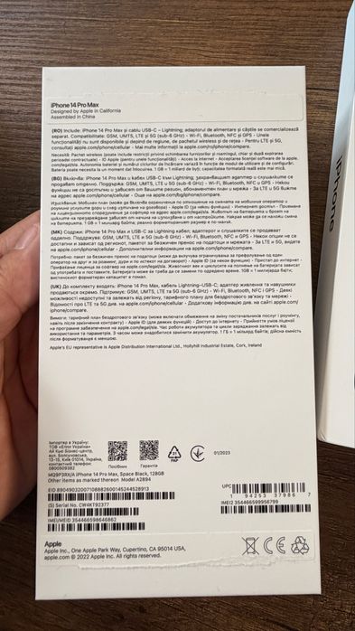 Iphone 14 pro max