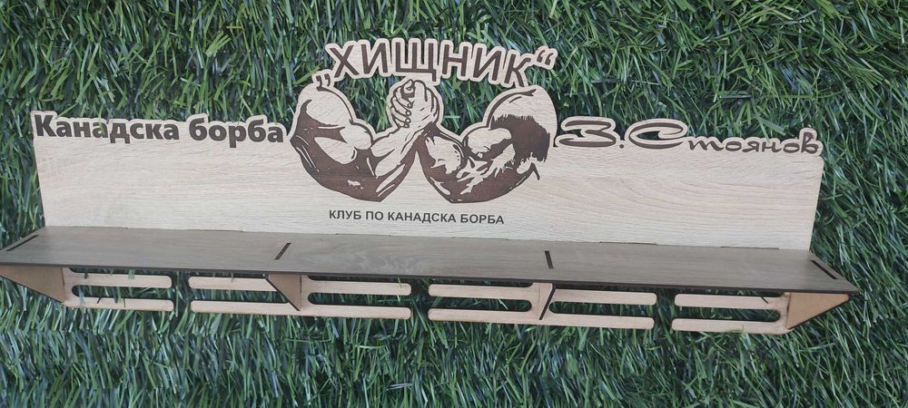 Поставка за медали и купи.