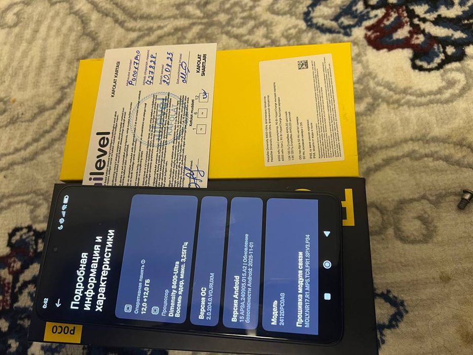 Poco x7 pro срочно сотилади тел идеал
Holati ideall 
Karobka dakumet
P