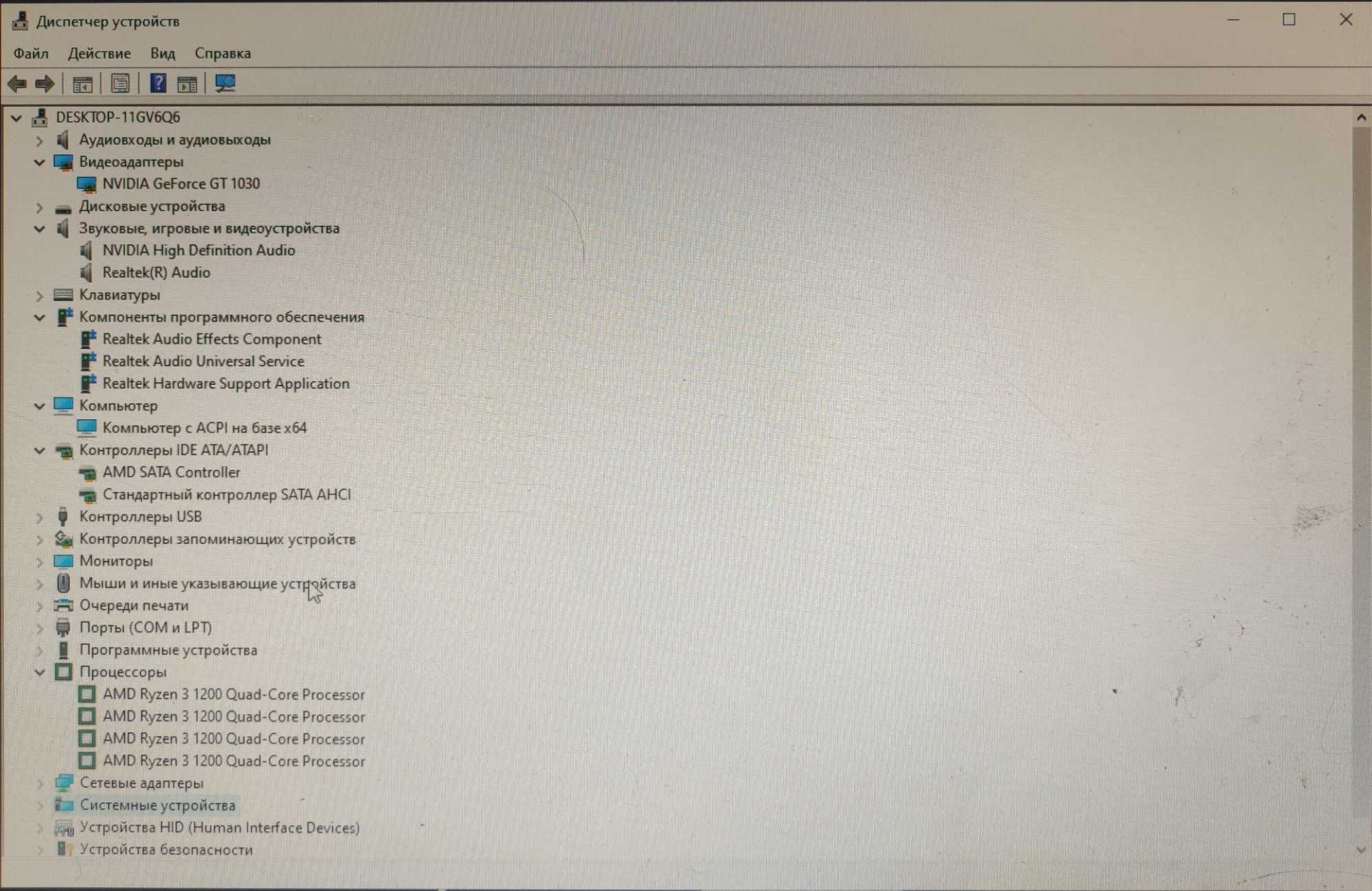Игровой компьютер