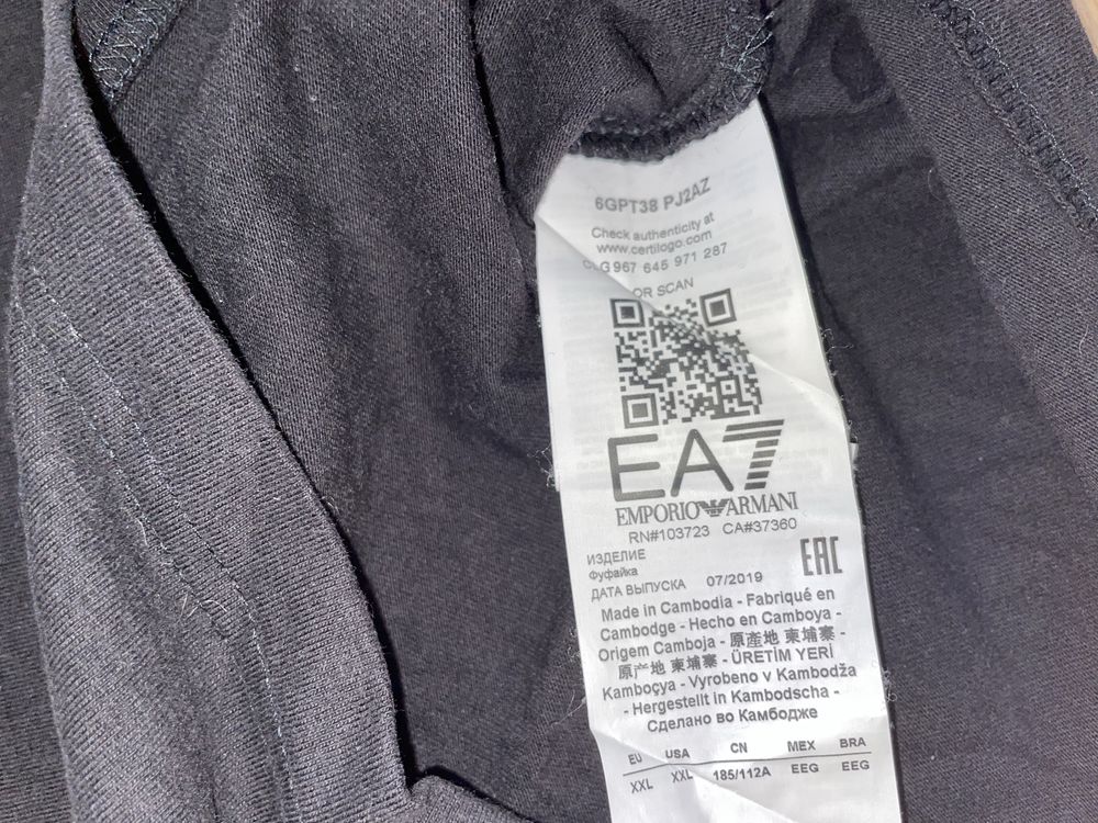 Emporio Armani мъжка тениска