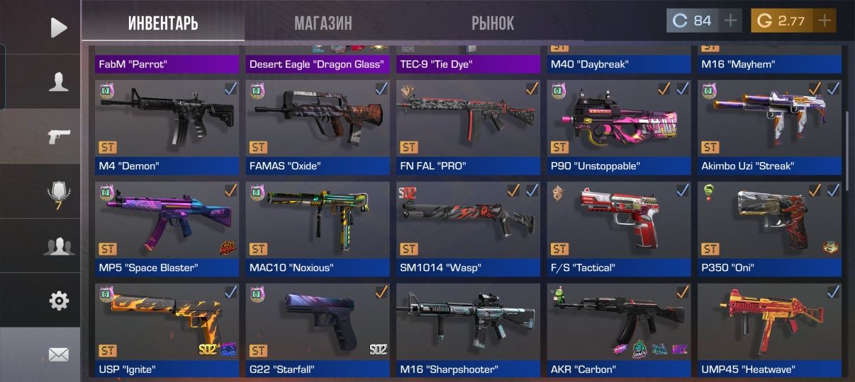 Продам аккаунт, standoff 2