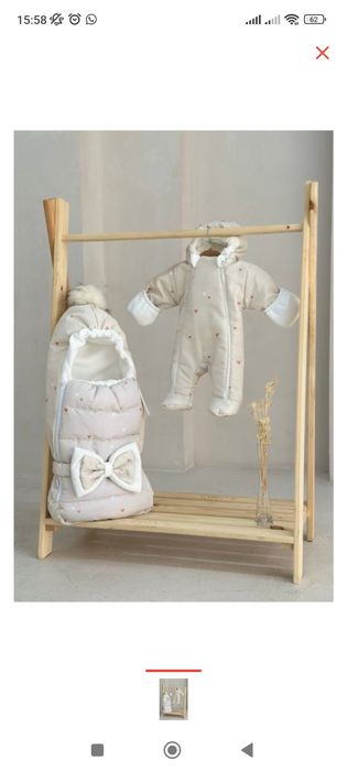 Комбинезон с мешком