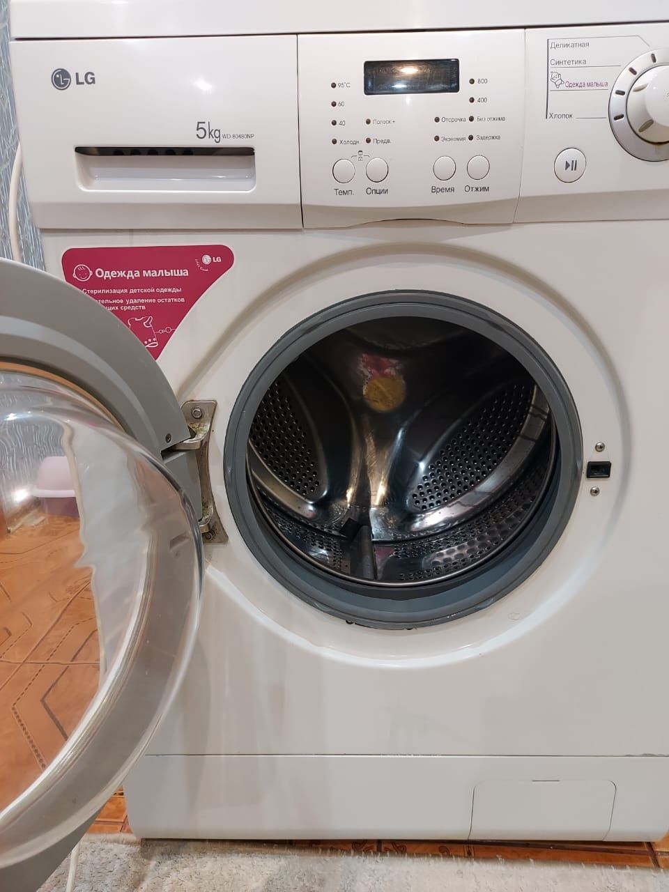 Продам стиральную машину  LG в отличном состоянии.