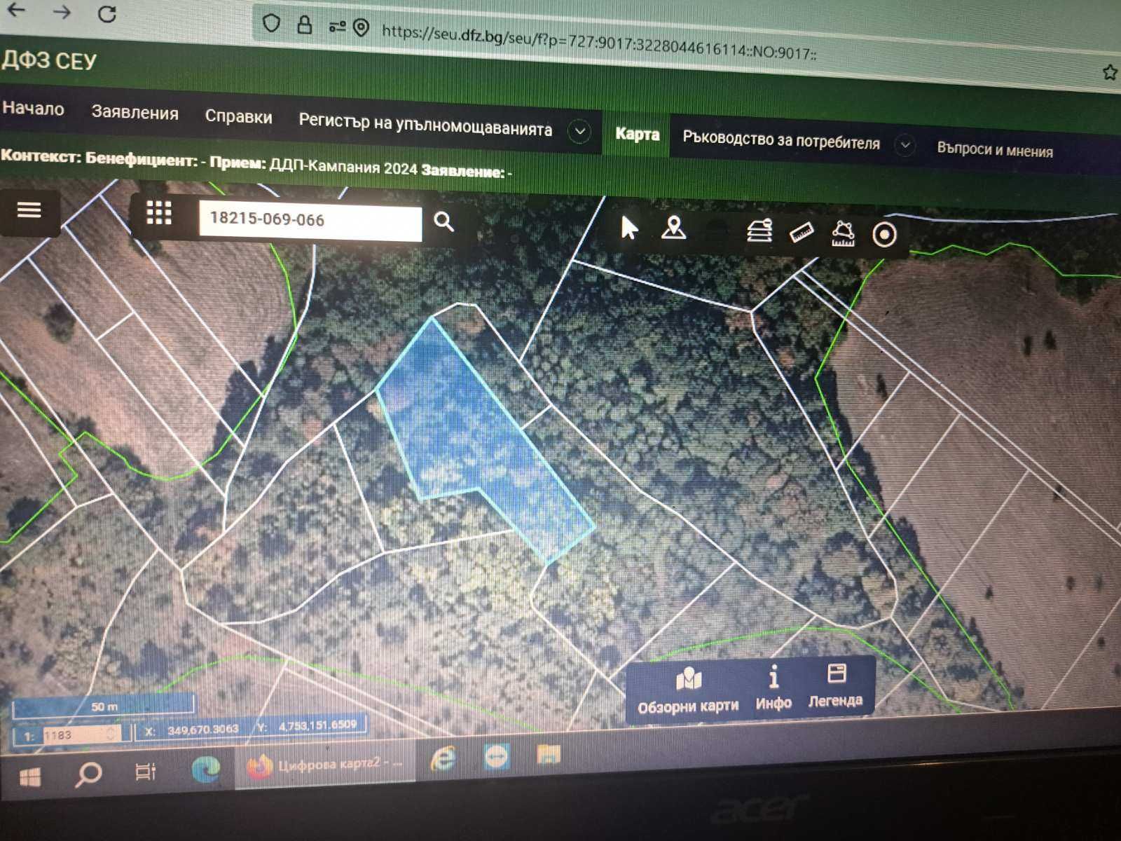 Продавам ниви в Габровско