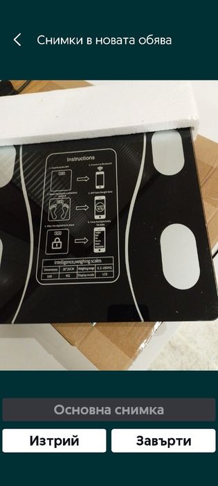 Ново,дигитално канарче.