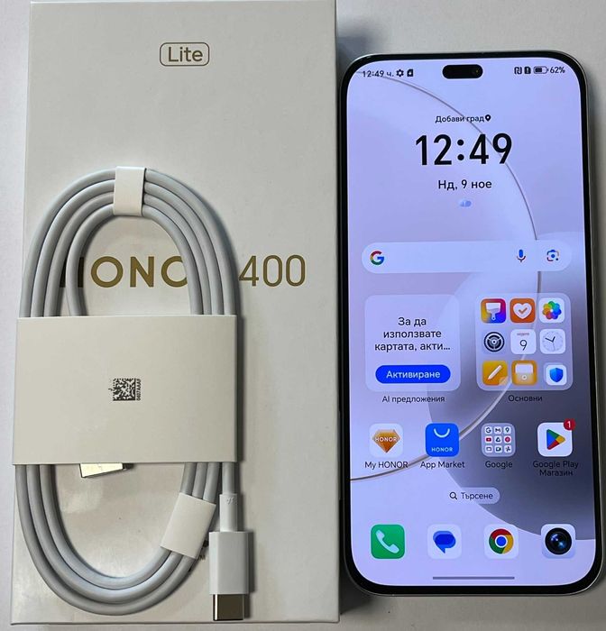 Honor 400 Lite 256/8GB