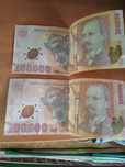 Două bancnote una sută mii lei