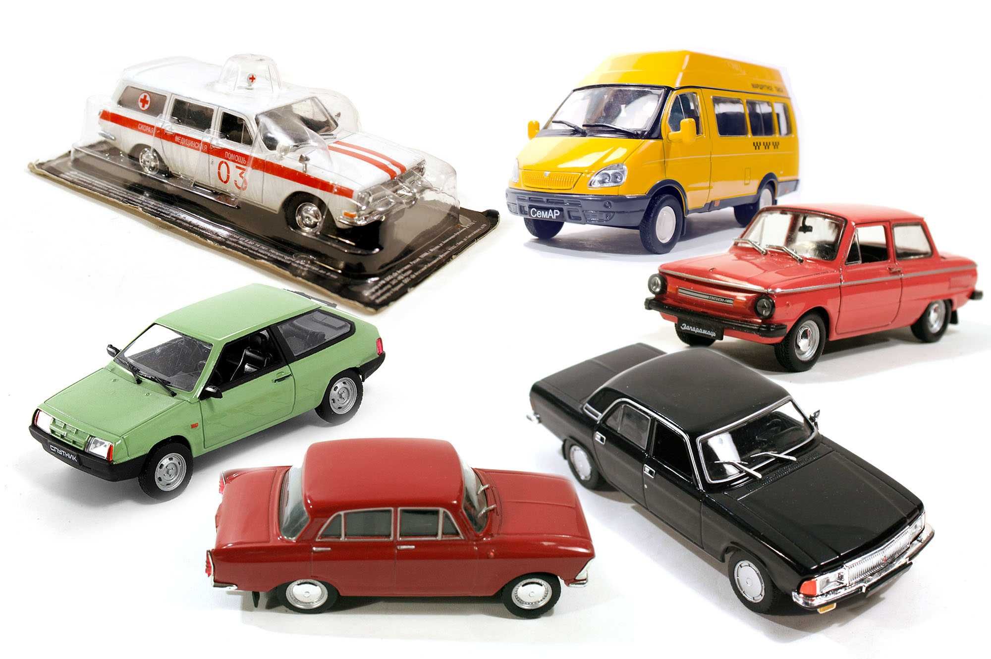 Коллекция моделей машин СССР. - масштаб 1:43 от ДеАгостини. ЖМИ!
