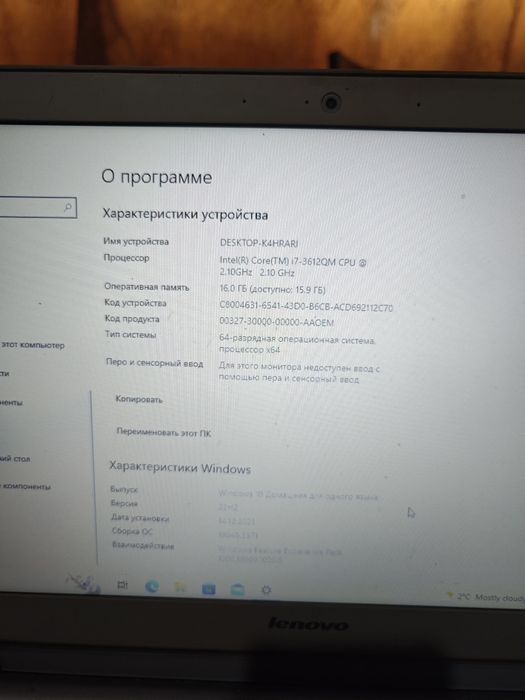 Продам ноутбук Lenovo z 500