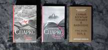 Книги в твёрдом переплёте.