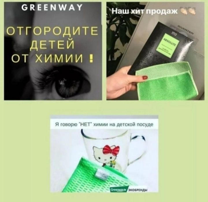 Чудо-салфетка Absolute