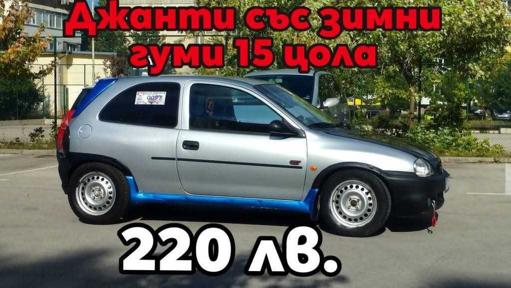 Opel Corsa GSi на части / Опел Корса ГСи